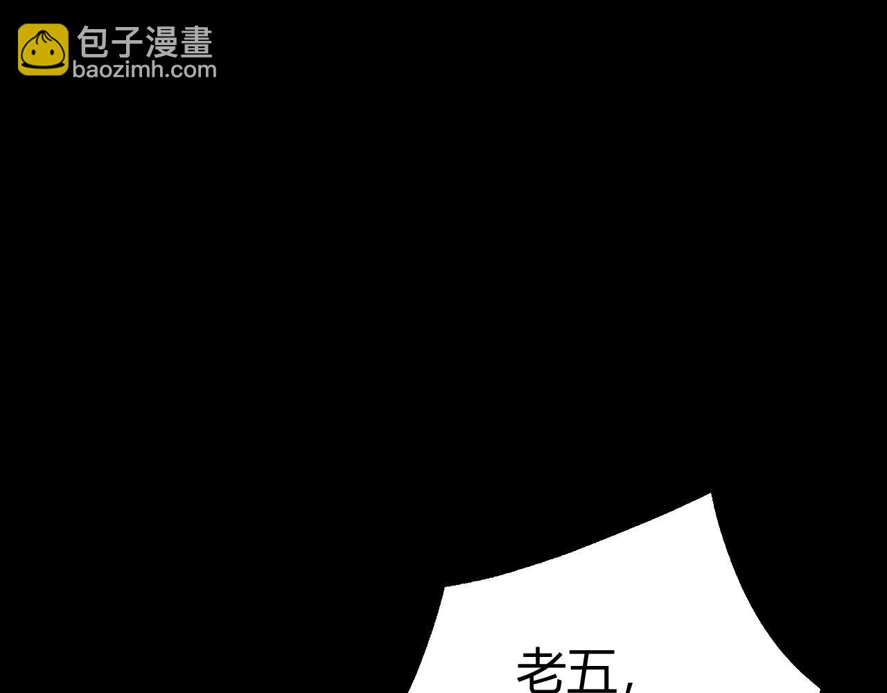 第73话 星罗殿大危机35