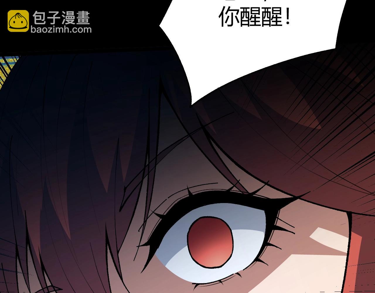 第73话 星罗殿大危机36