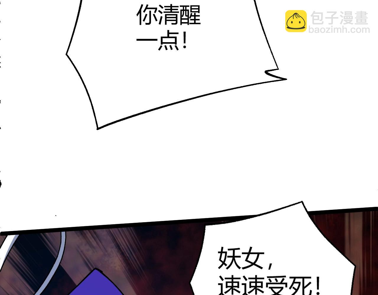 第73话 星罗殿大危机38
