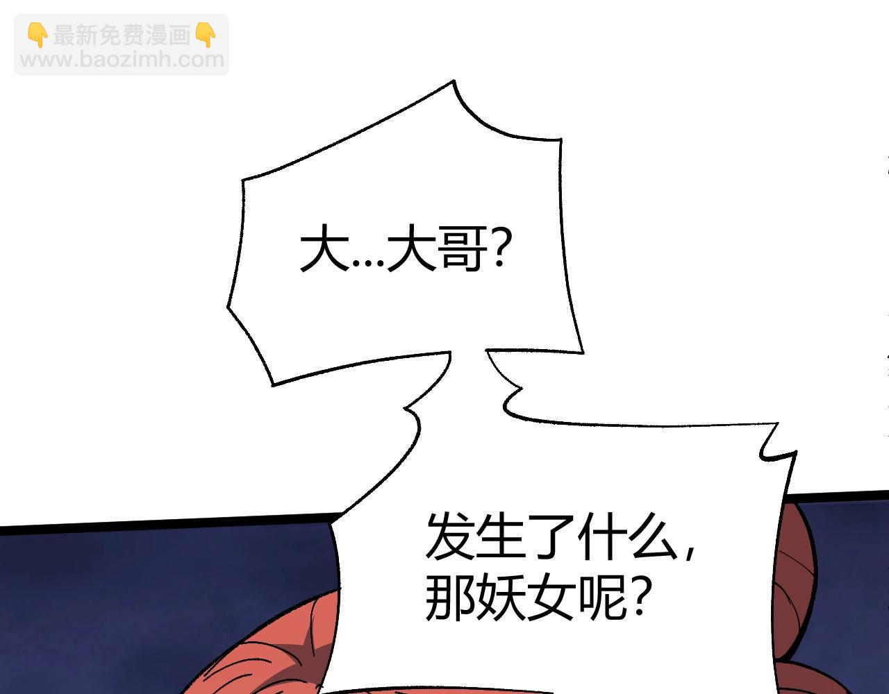 第73话 星罗殿大危机41