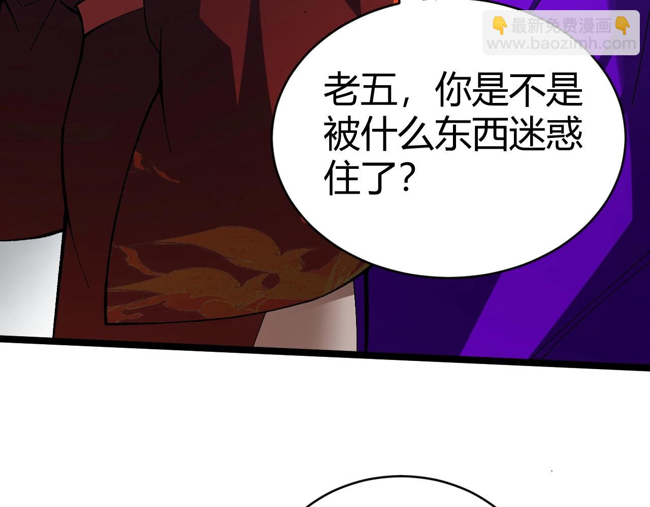 第73话 星罗殿大危机46