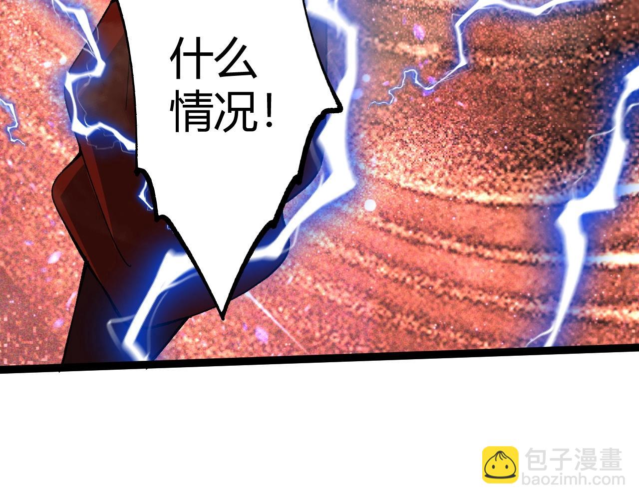 第73话 星罗殿大危机5