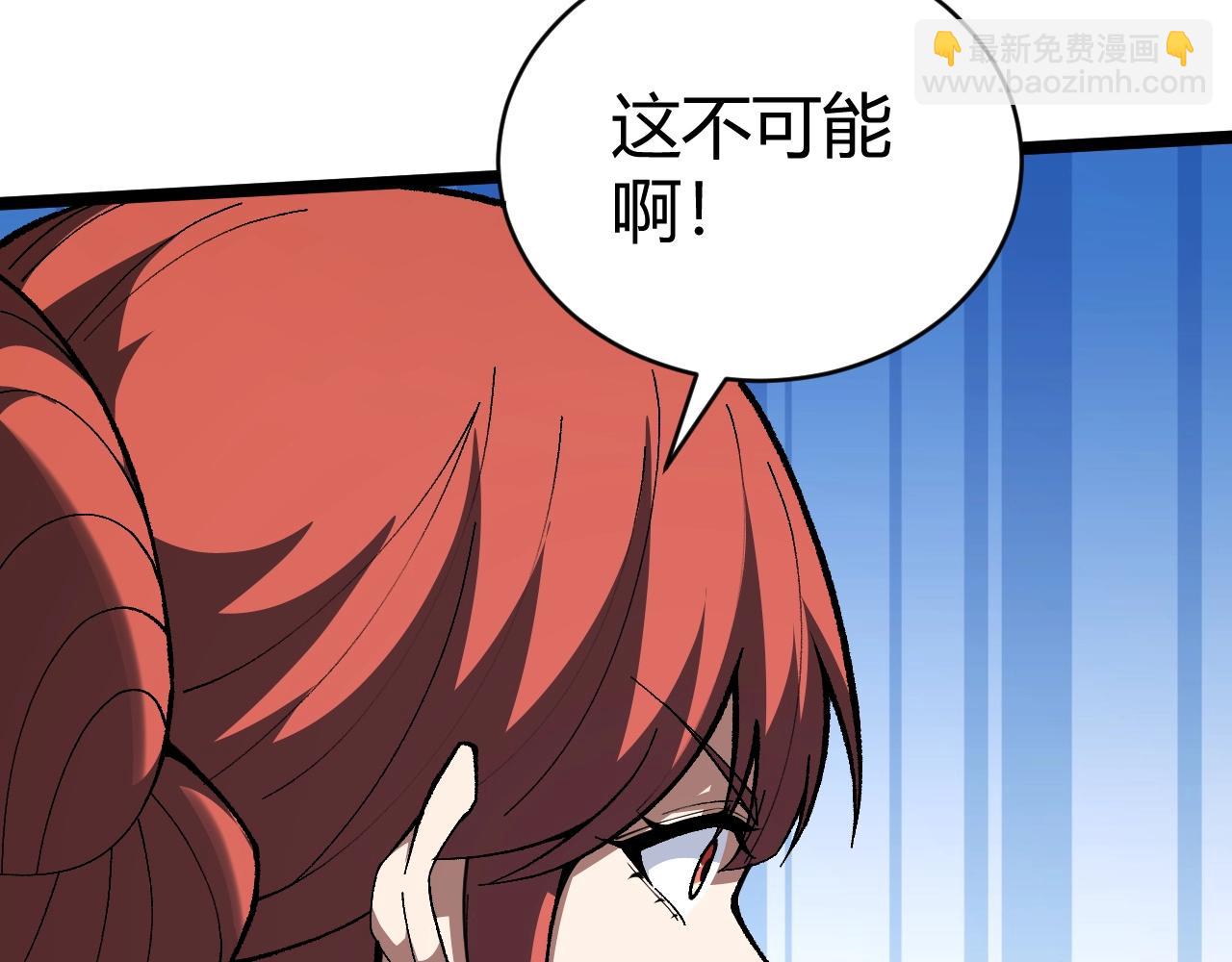 第73话 星罗殿大危机51