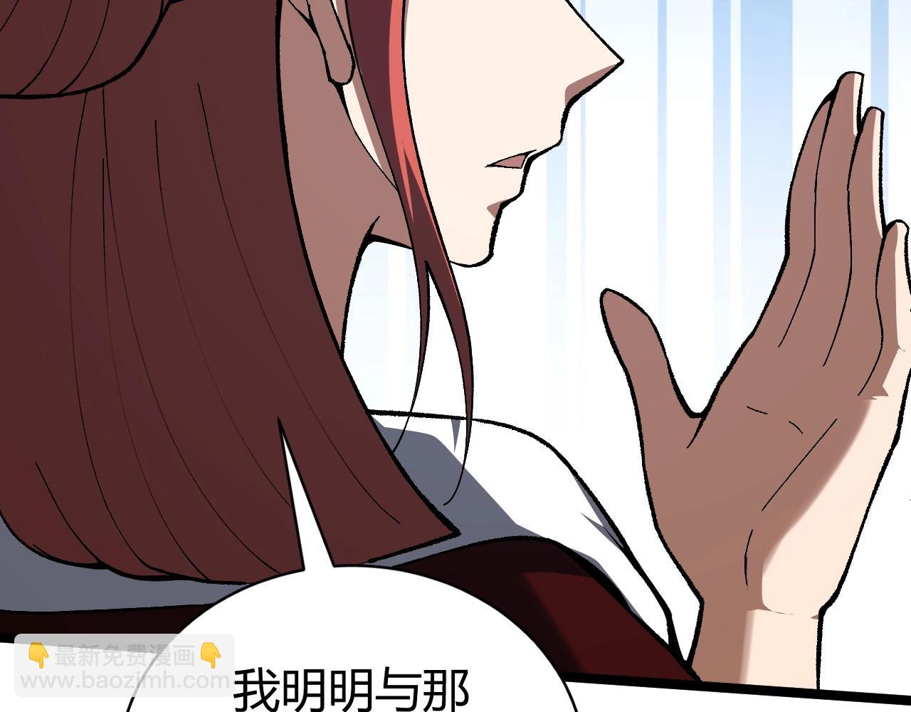 第73话 星罗殿大危机52