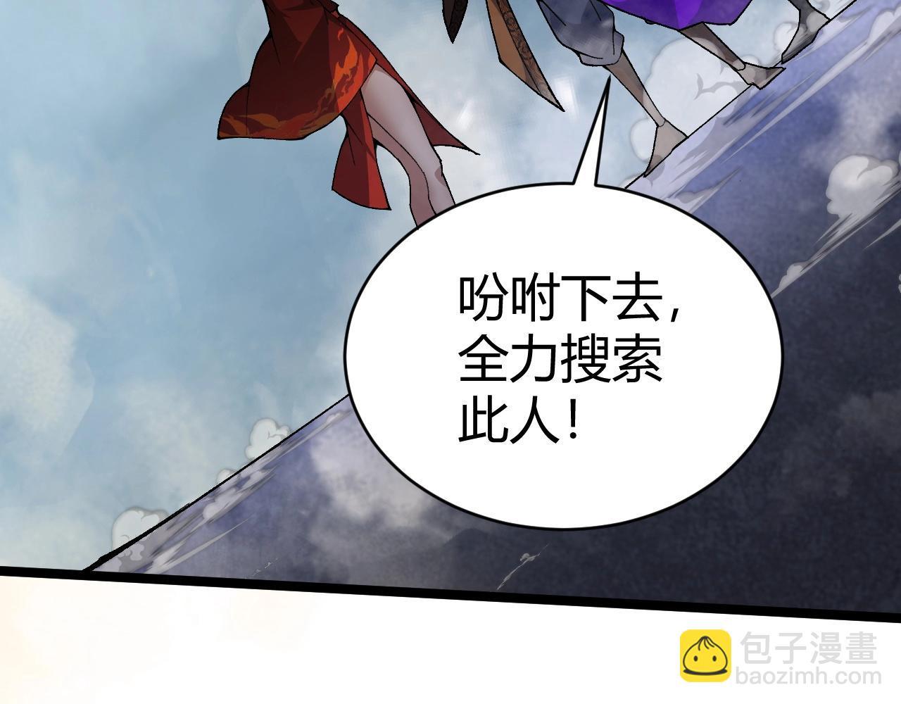 第73话 星罗殿大危机58