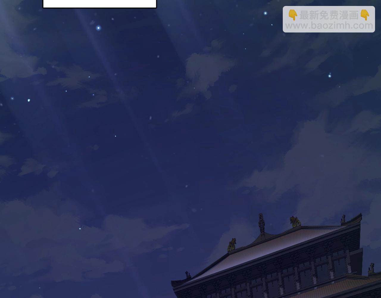 第73话 星罗殿大危机60