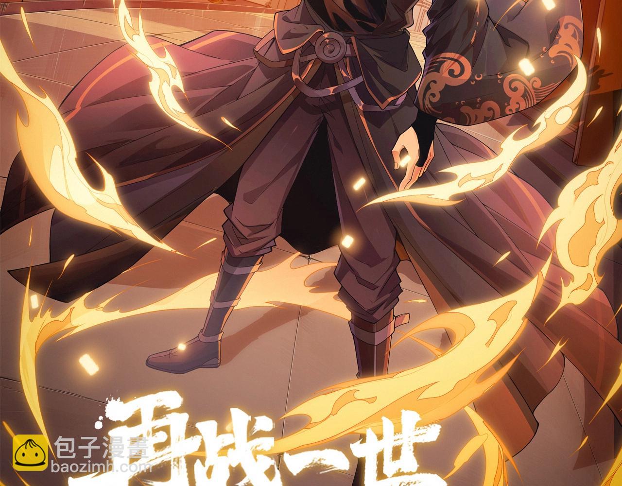 第73话 星罗殿大危机7