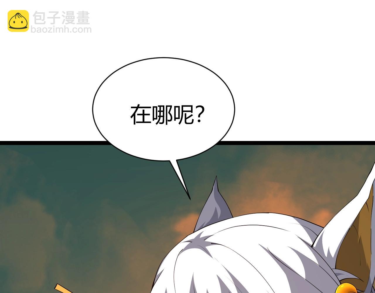 第73话 星罗殿大危机70