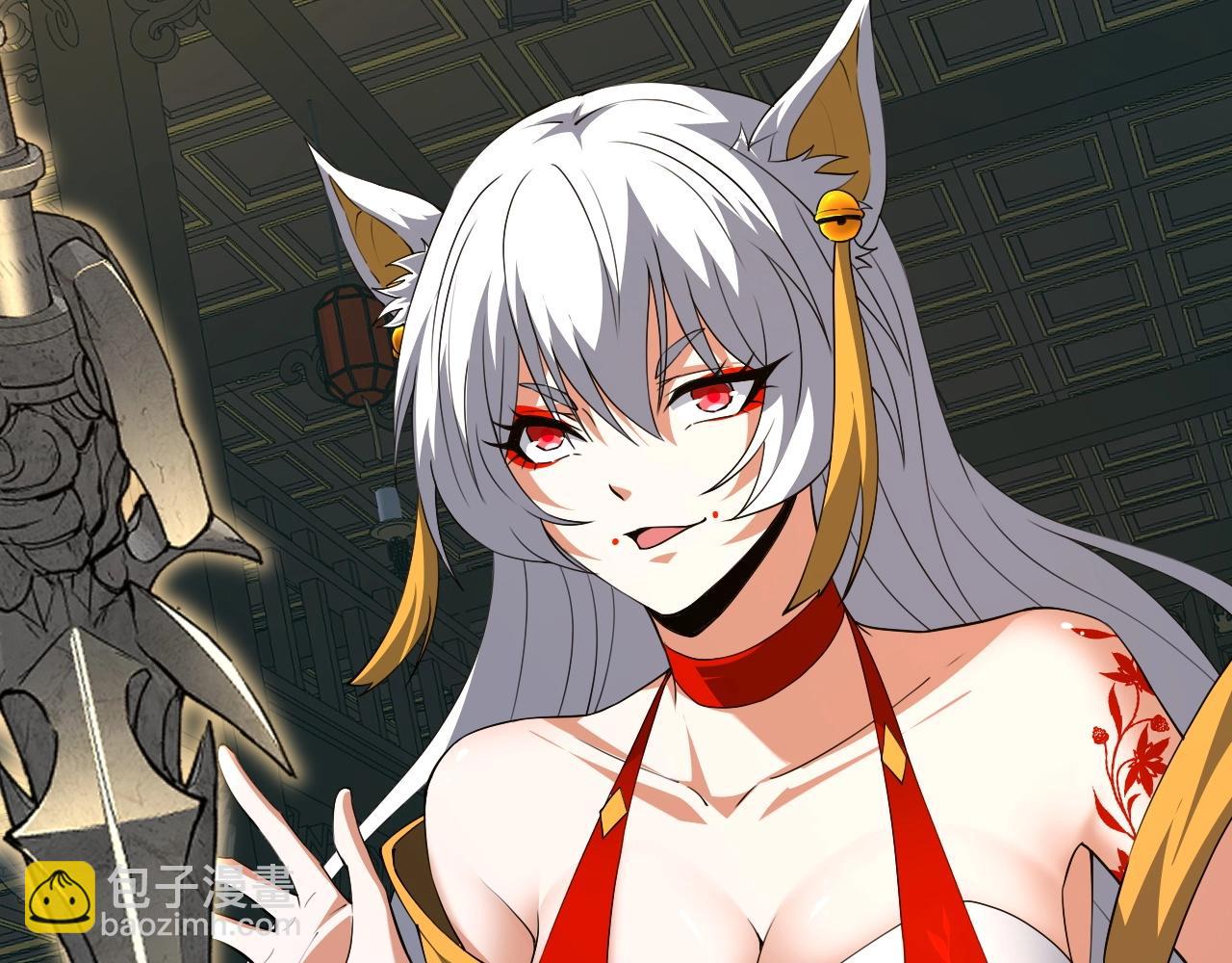 第73话 星罗殿大危机76