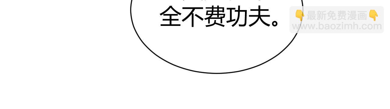 第73话 星罗殿大危机78