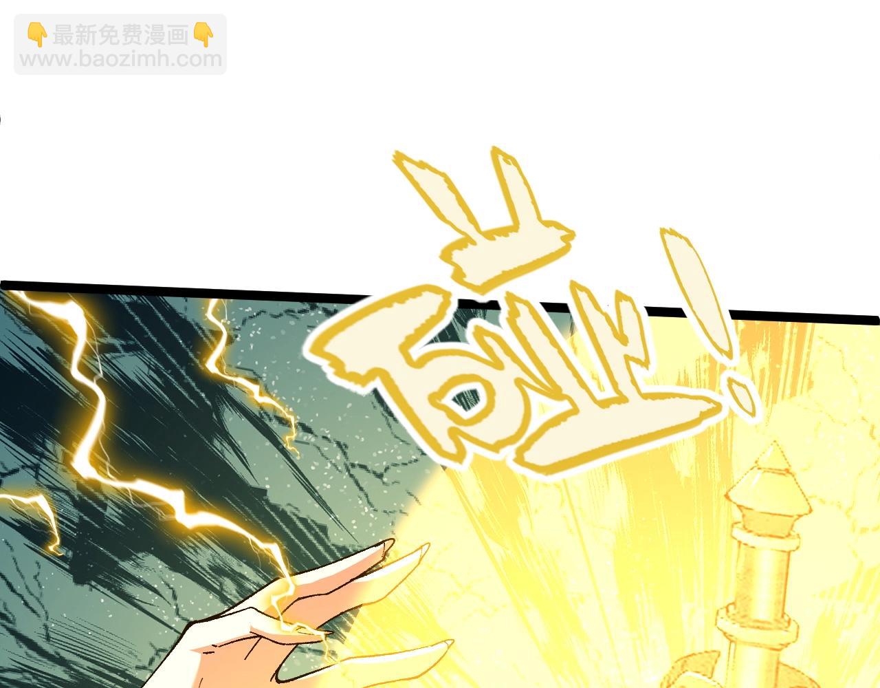 第73话 星罗殿大危机79