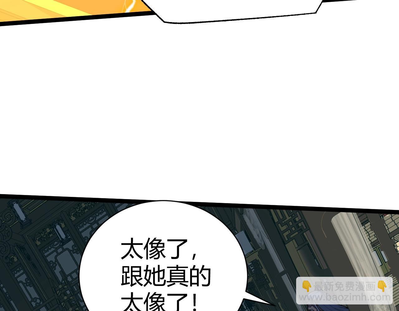 第73话 星罗殿大危机84