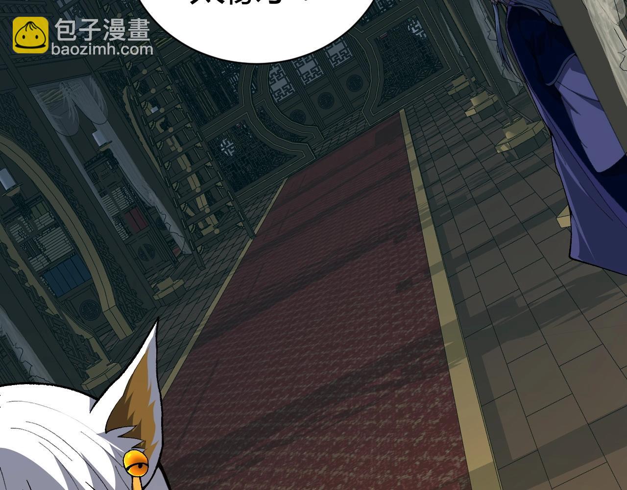 第73话 星罗殿大危机85