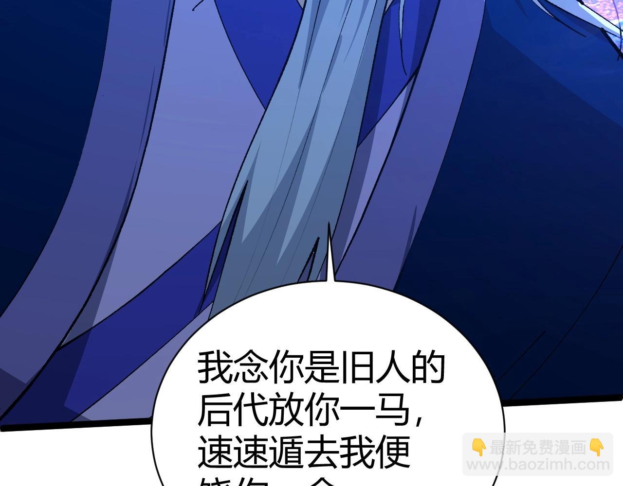 第73话 星罗殿大危机97