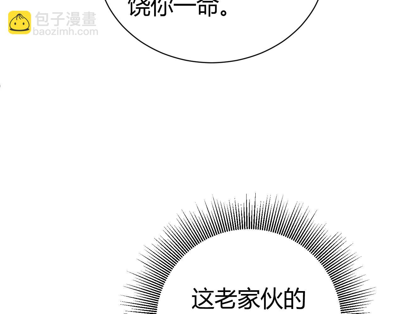 第73话 星罗殿大危机98