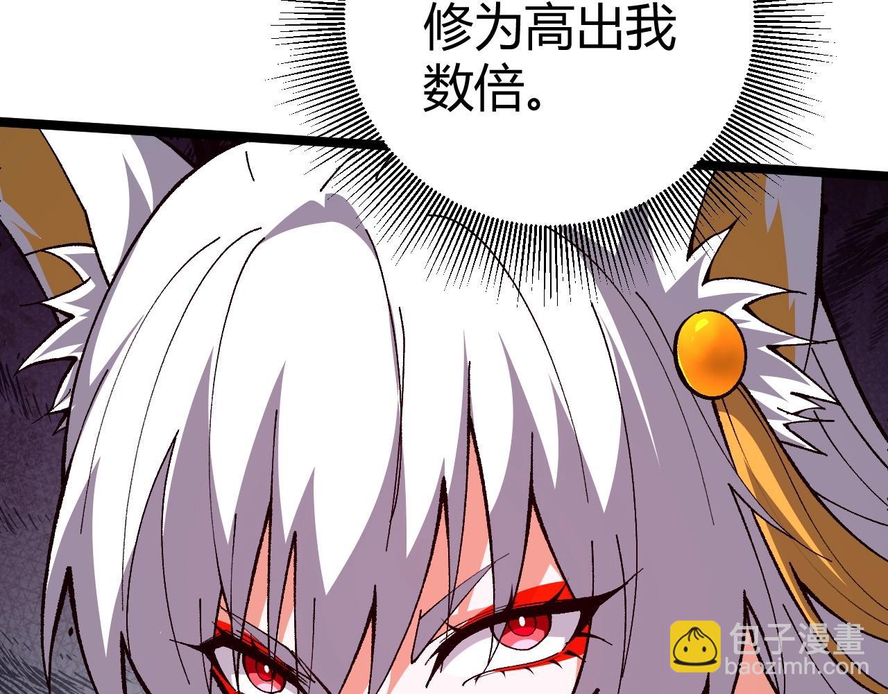 第73话 星罗殿大危机99