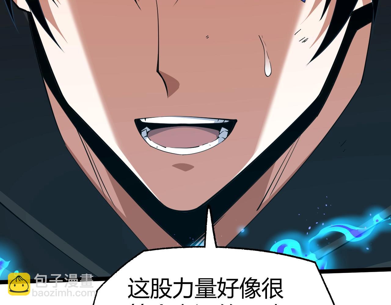 第76话 永恒之塔，末日守卫109