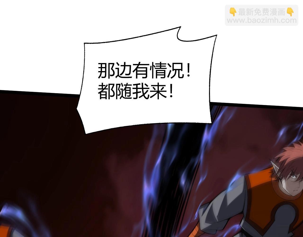 第76话 永恒之塔，末日守卫11