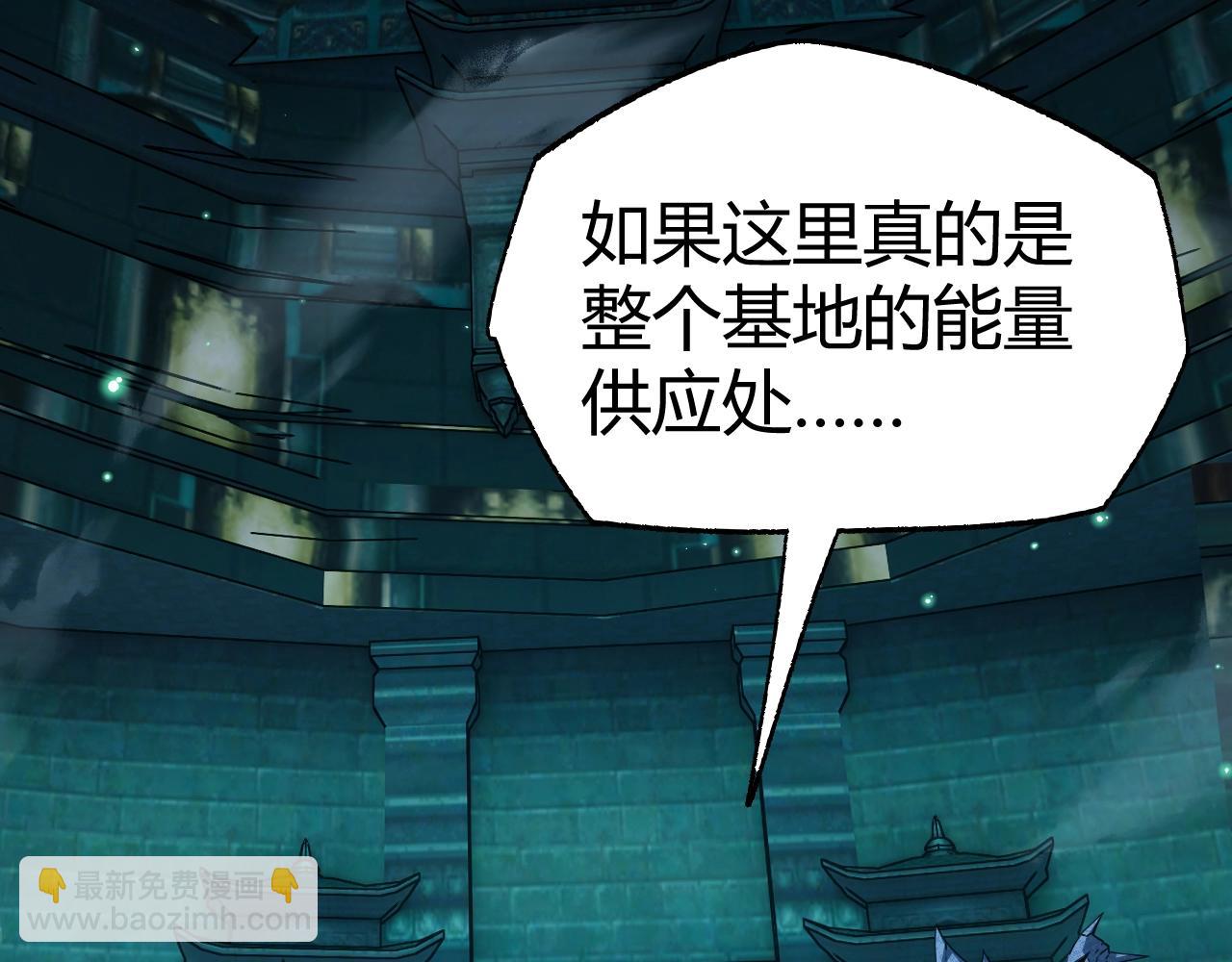 第76话 永恒之塔，末日守卫111