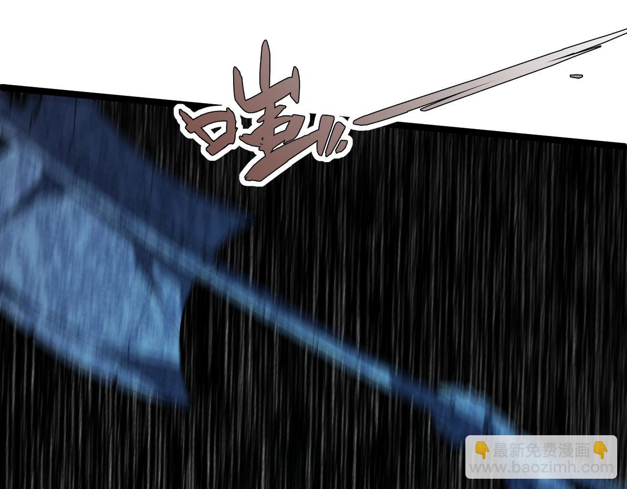 第76话 永恒之塔，末日守卫120