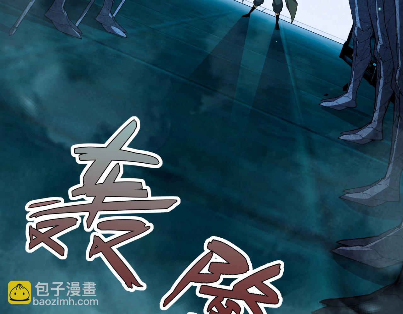第76话 永恒之塔，末日守卫136