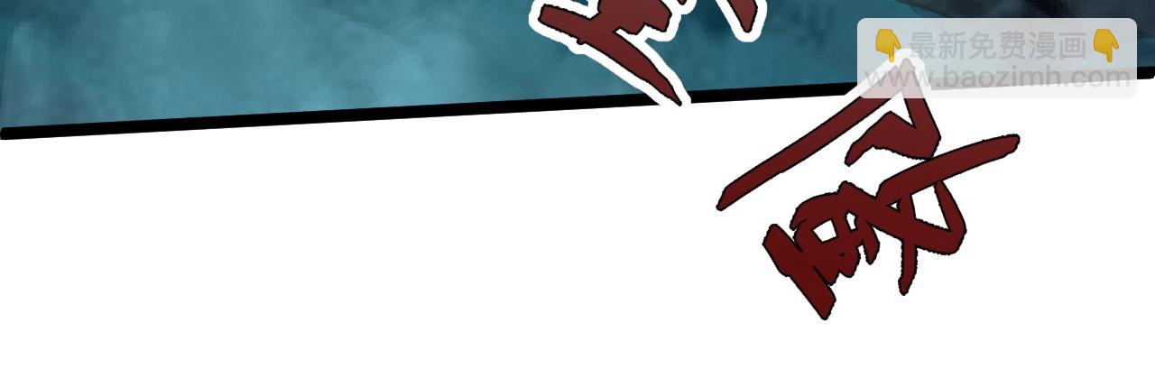 第76话 永恒之塔，末日守卫137