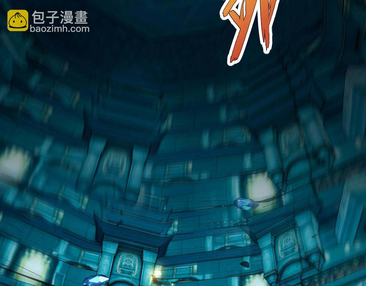 第76话 永恒之塔，末日守卫171