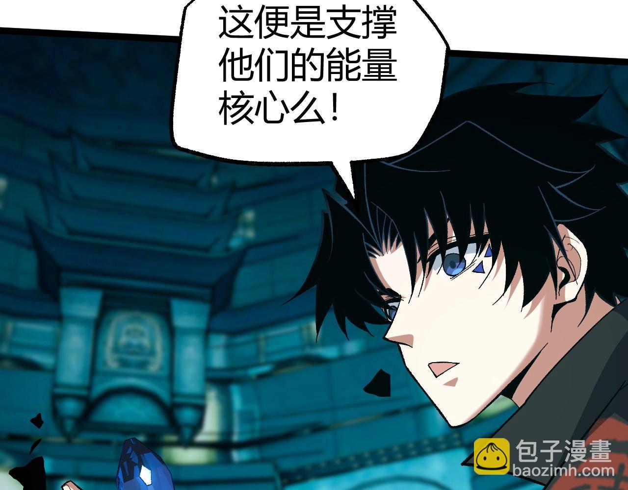 第76话 永恒之塔，末日守卫174