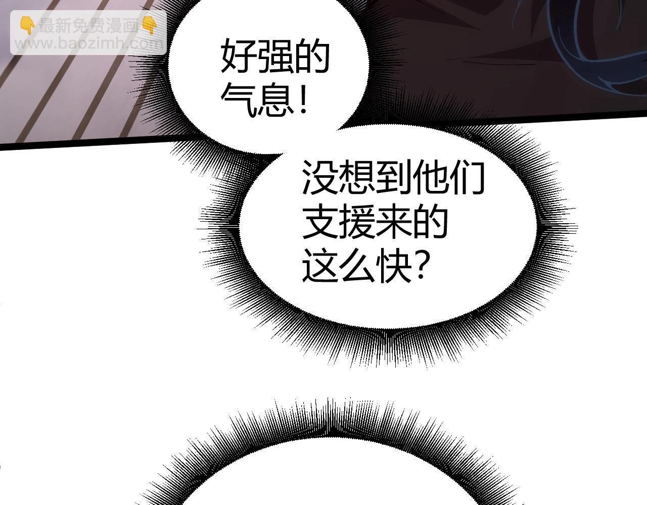 第76话 永恒之塔，末日守卫18