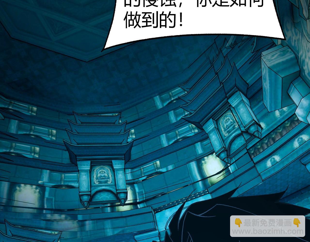 第76话 永恒之塔，末日守卫184