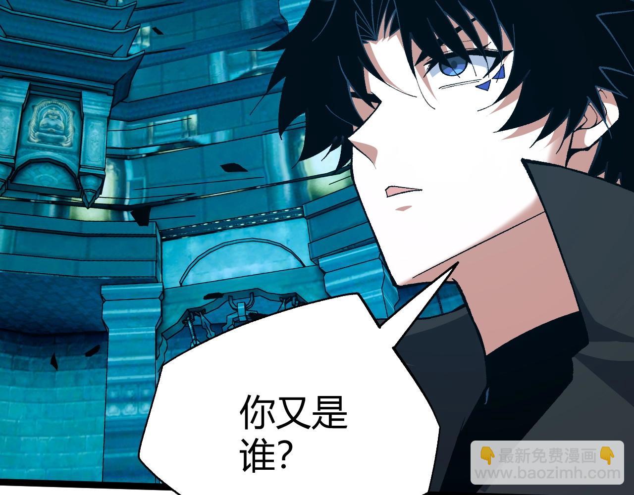 第76话 永恒之塔，末日守卫185