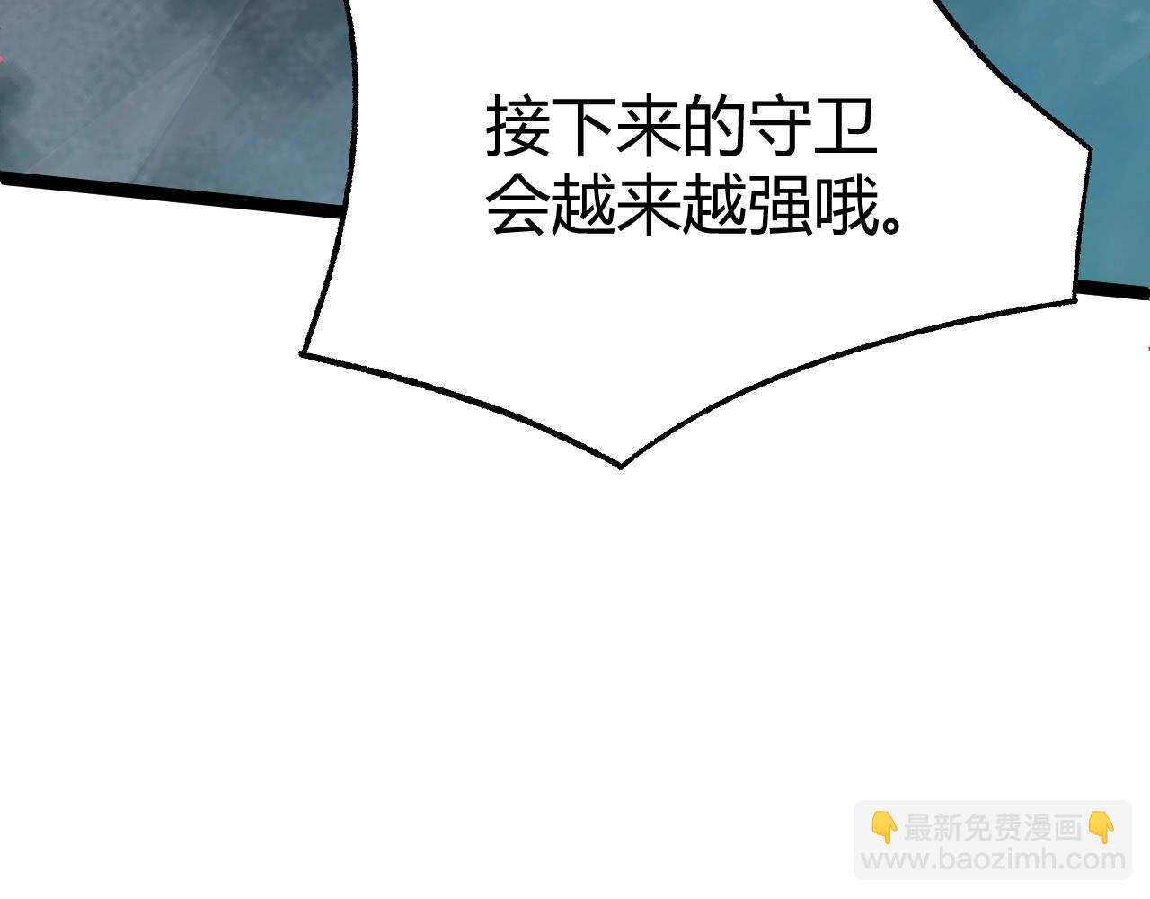 第76话 永恒之塔，末日守卫189