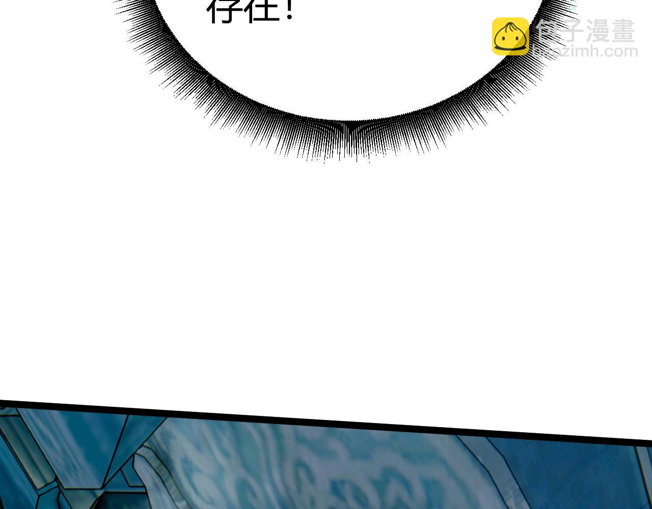 第76话 永恒之塔，末日守卫195
