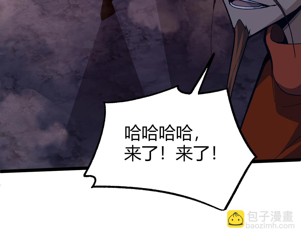 第76话 永恒之塔，末日守卫21