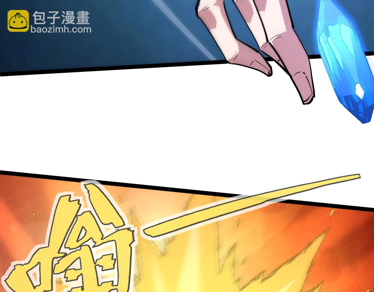 第76话 永恒之塔，末日守卫220