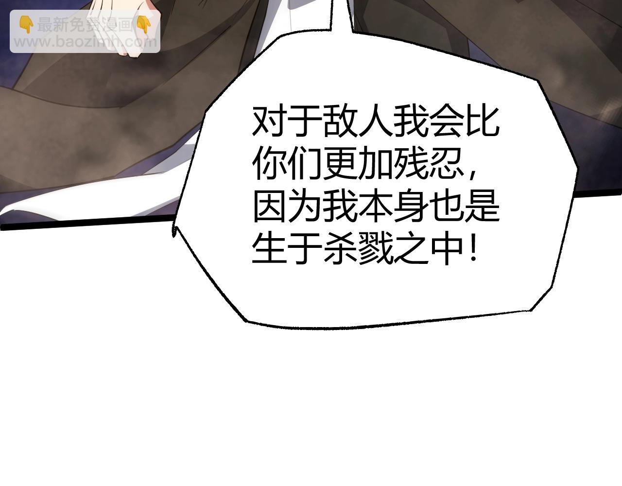 第76话 永恒之塔，末日守卫226