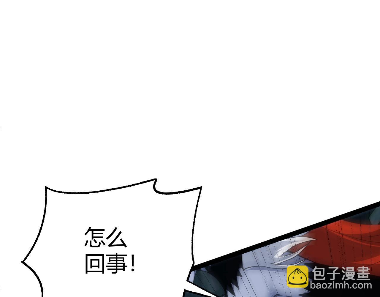 第76话 永恒之塔，末日守卫230