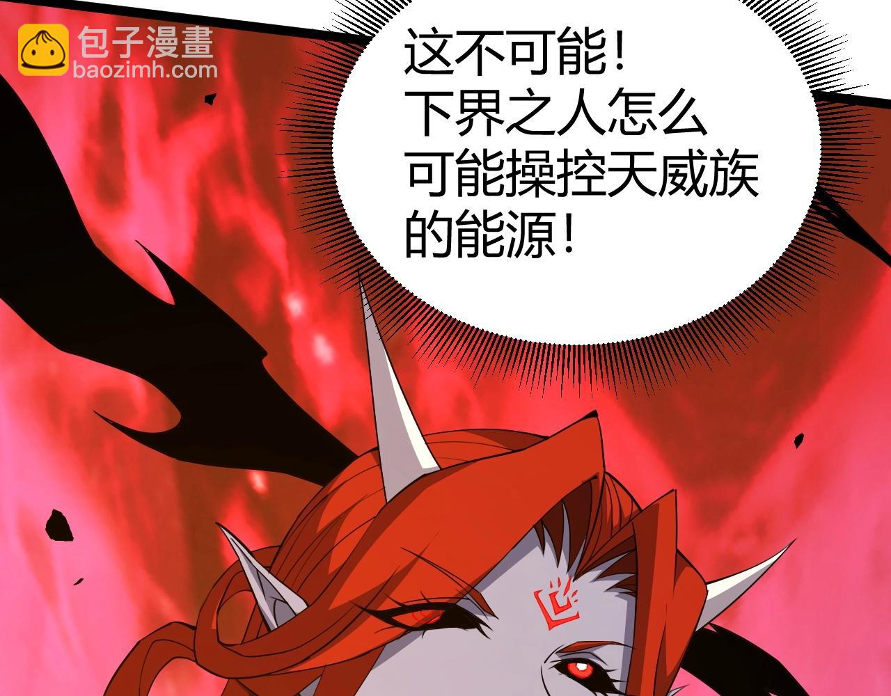 第76话 永恒之塔，末日守卫243