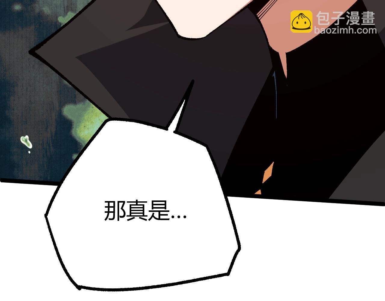 第76话 永恒之塔，末日守卫26
