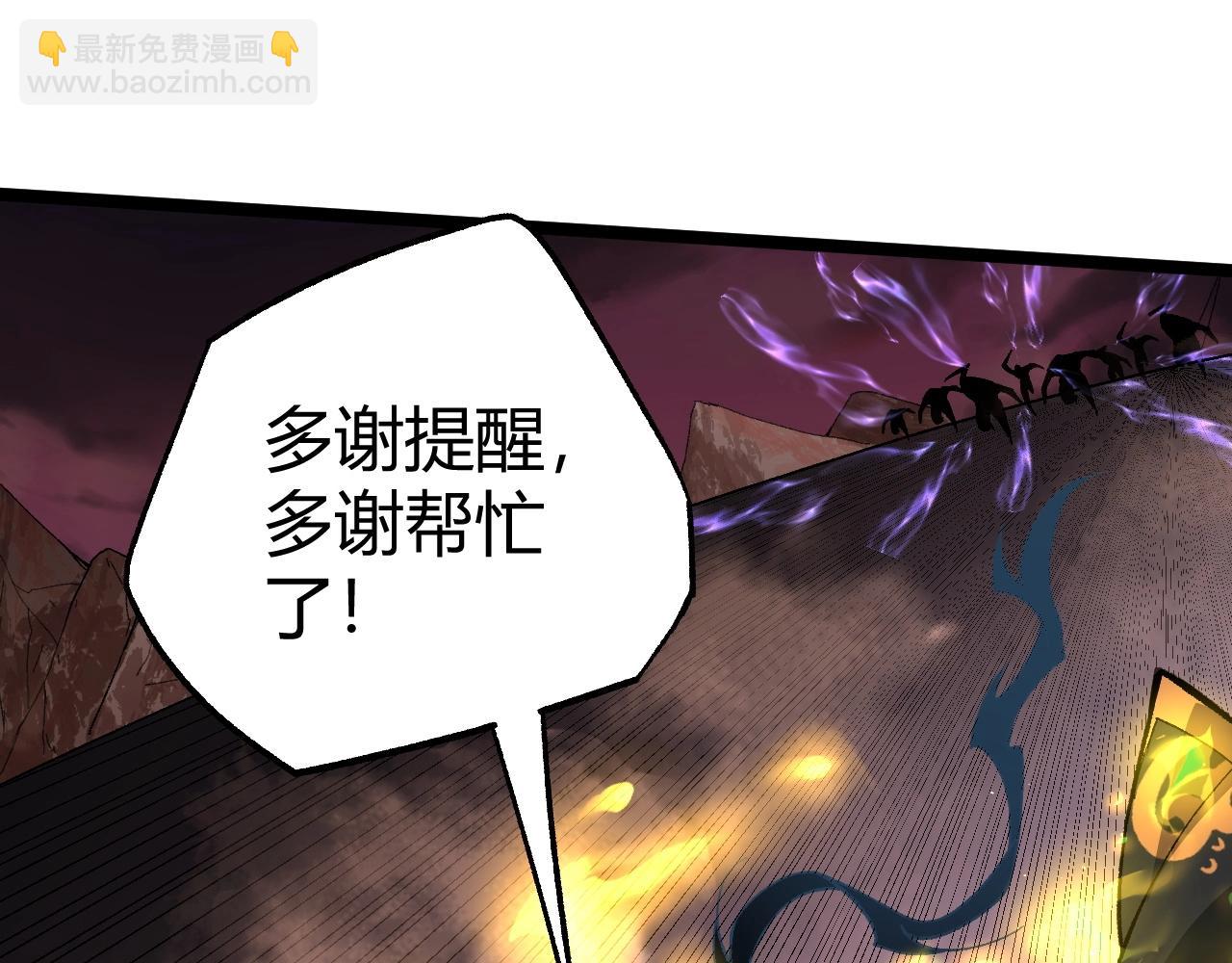 第76话 永恒之塔，末日守卫28