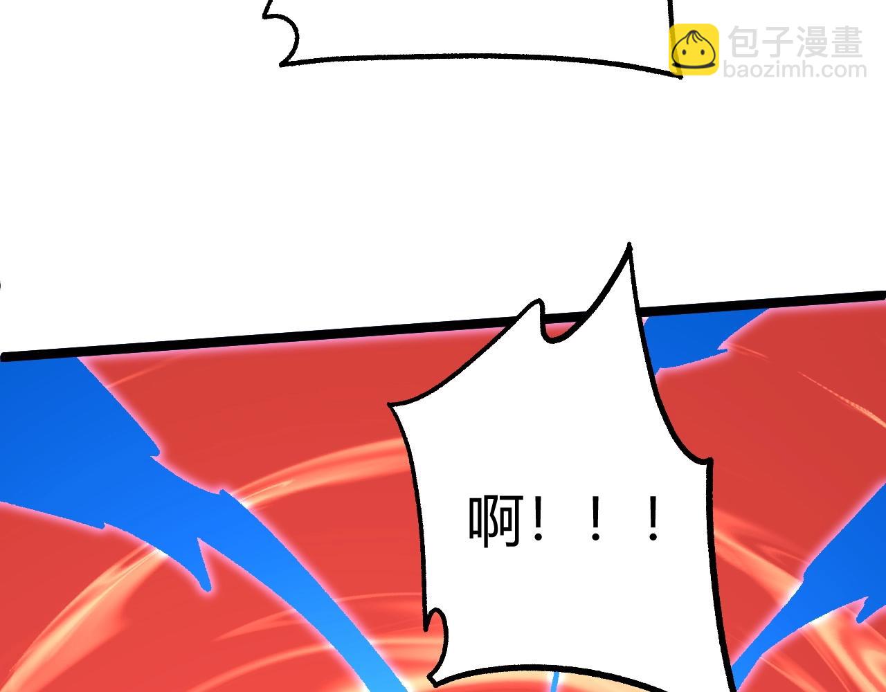 第76话 永恒之塔，末日守卫37