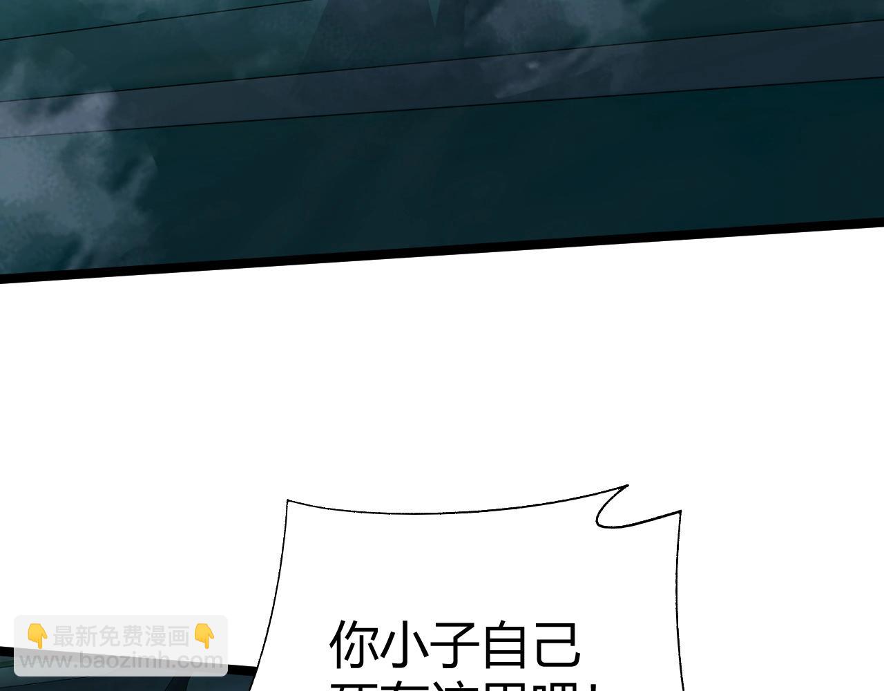 第76话 永恒之塔，末日守卫51