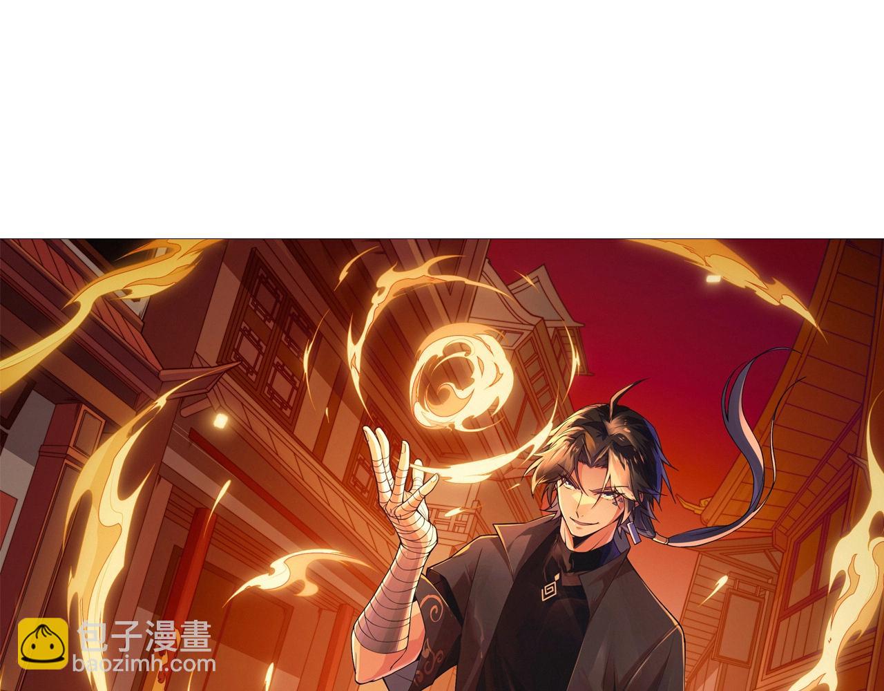 第76话 永恒之塔，末日守卫6