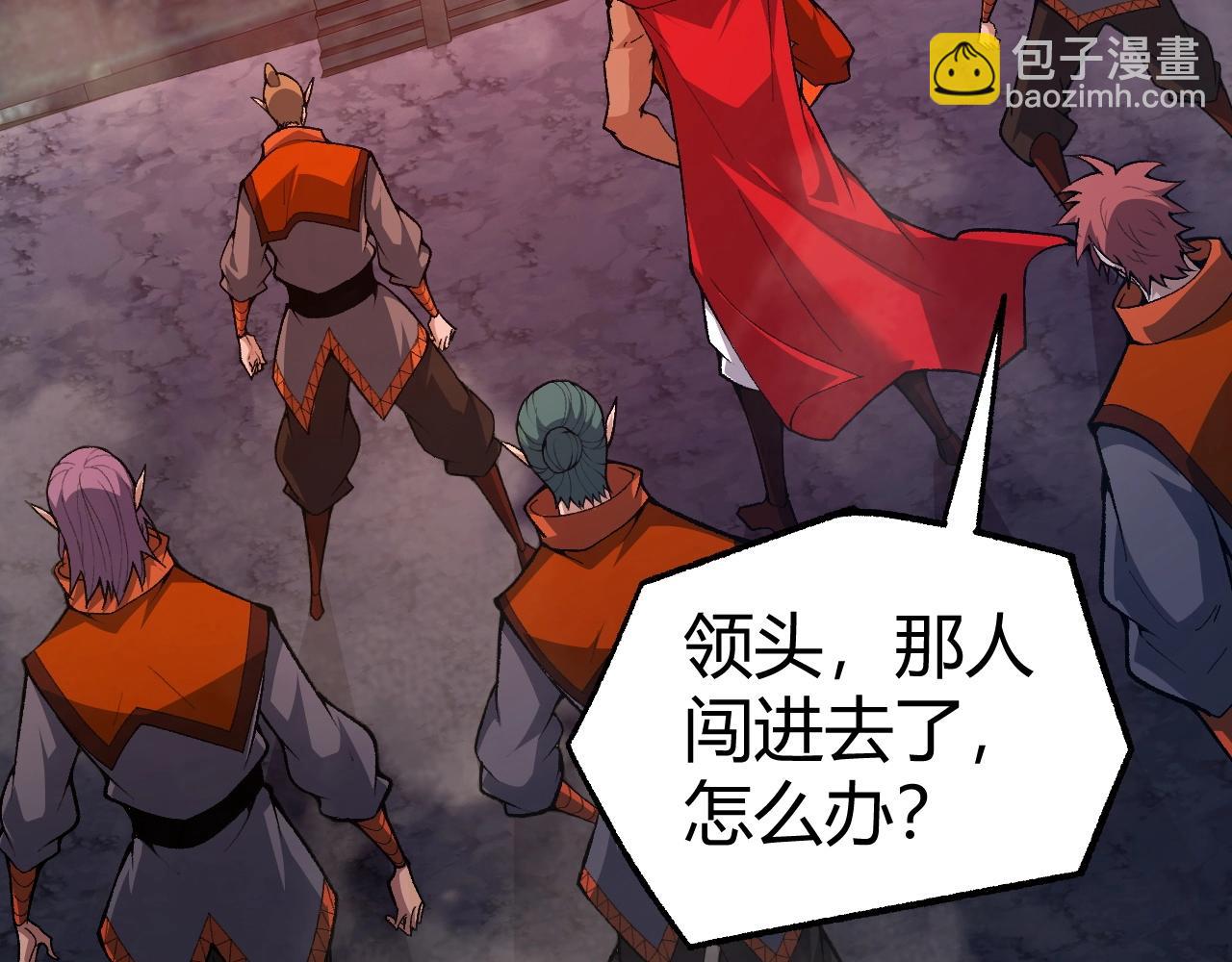 第76话 永恒之塔，末日守卫68