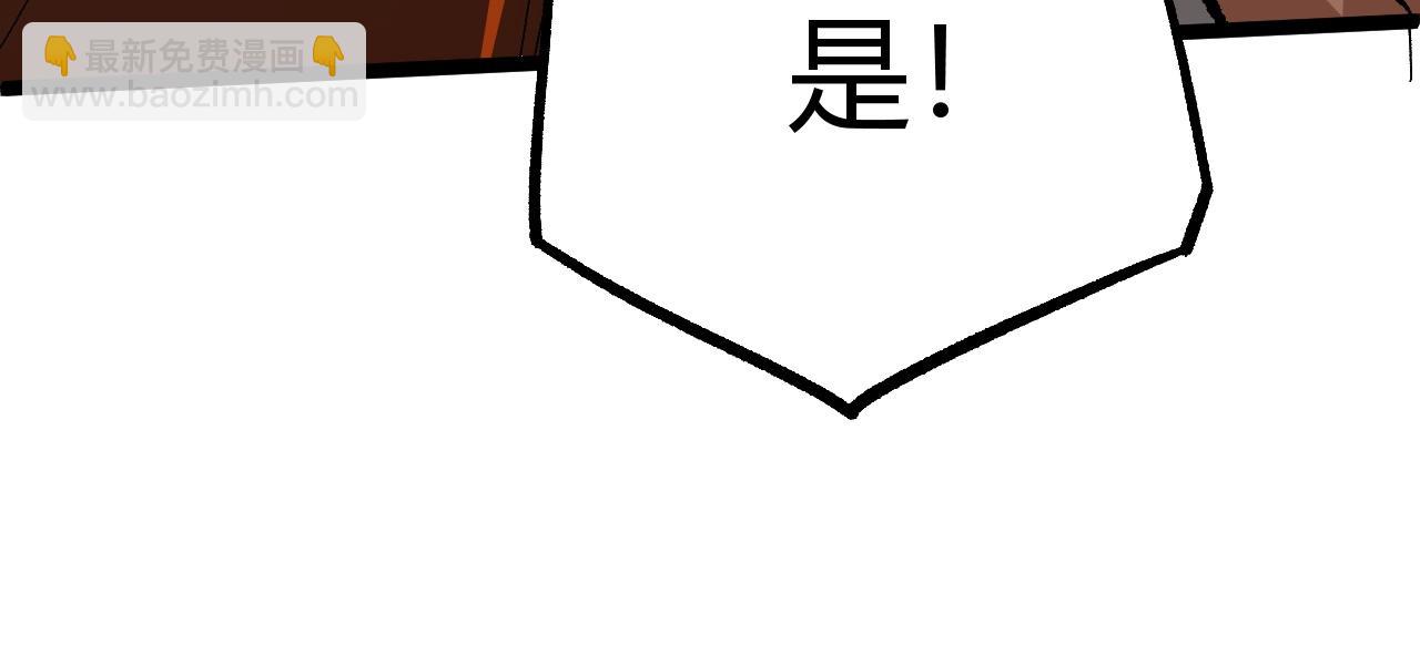 第76话 永恒之塔，末日守卫77