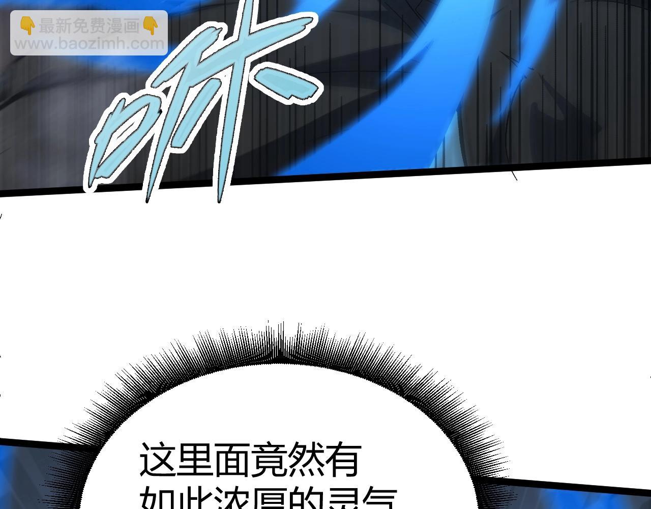 第76话 永恒之塔，末日守卫81