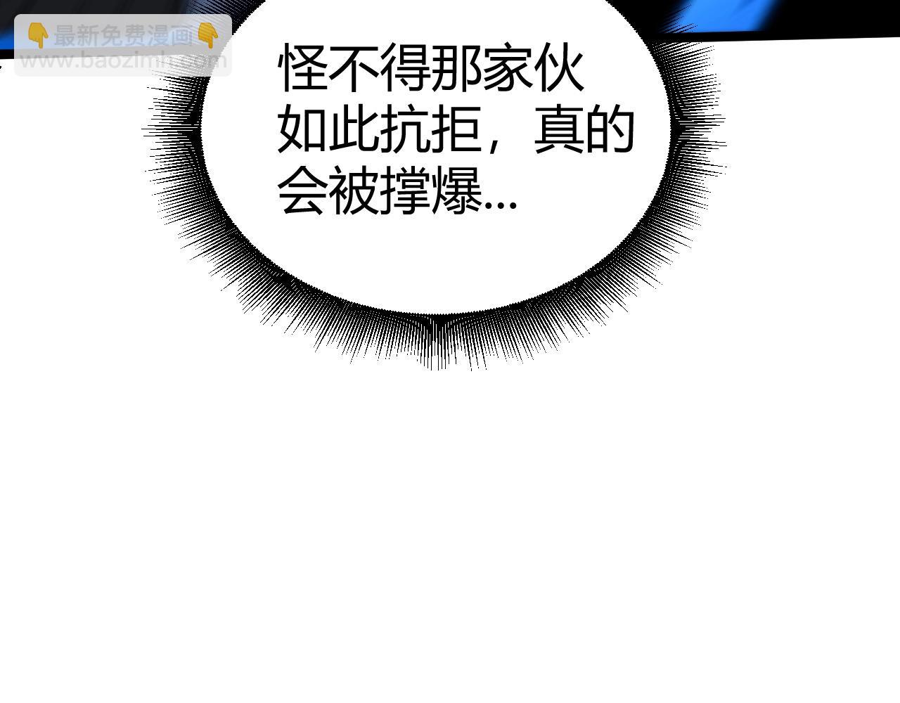 第76话 永恒之塔，末日守卫84