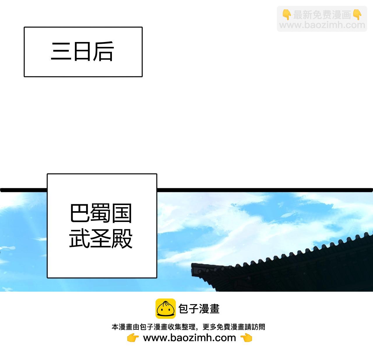 第78话 七绝连环阵107