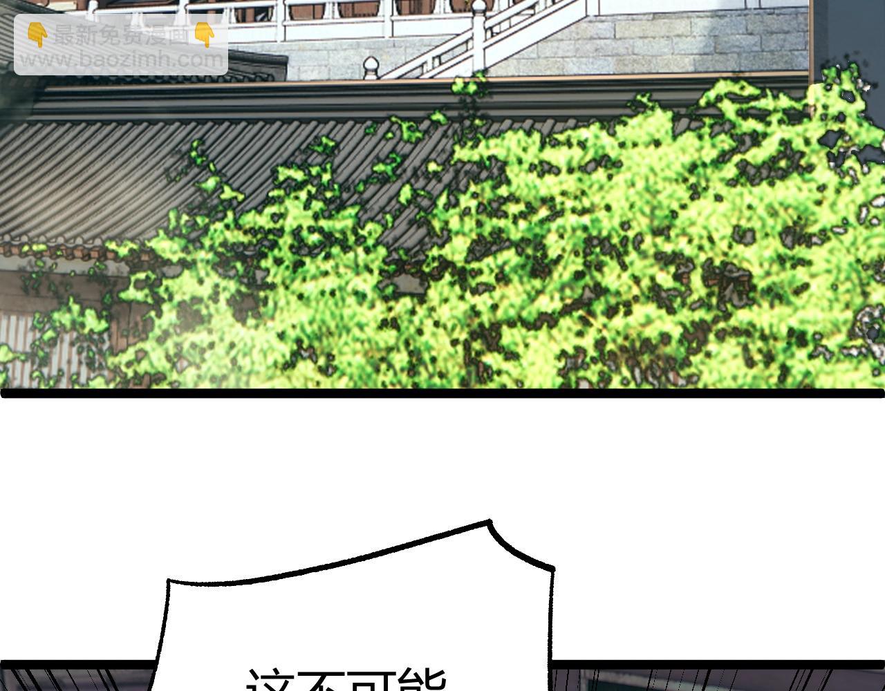 第78话 七绝连环阵109