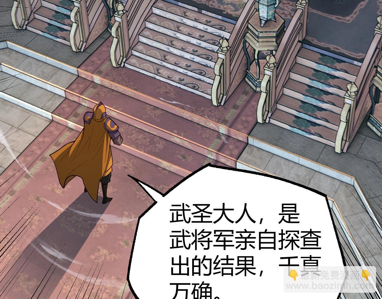 第78话 七绝连环阵111